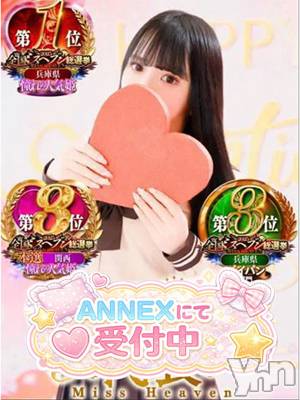 体験入店ちゆ(23) 身長148cm、スリーサイズB90(F).W58.H91。甲府ソープ BARUBORA(バルボラ)在籍。