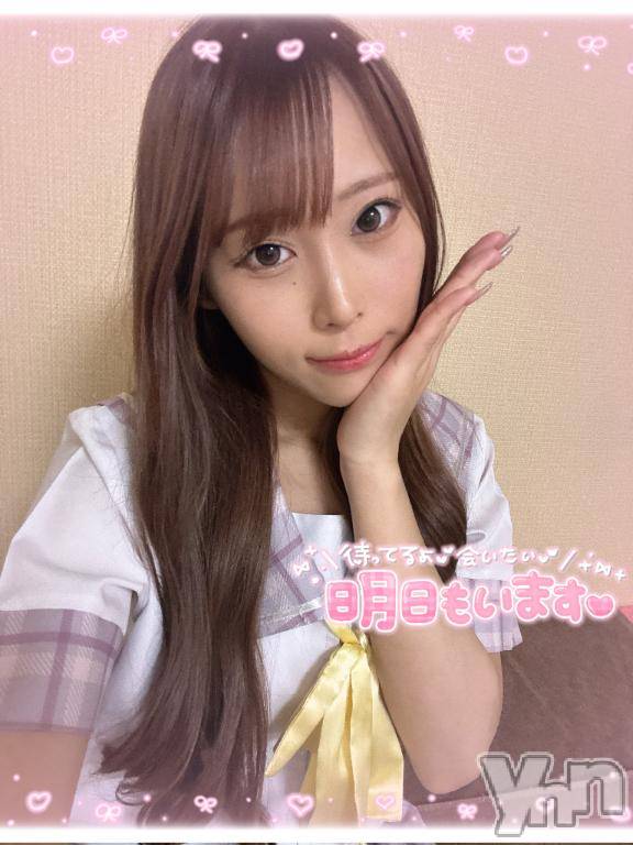 甲府ソープオレンジハウス まいか(25)の4月26日写メブログ「3日目ありがとう😊」