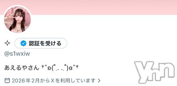 甲府ソープオレンジハウスしずく(19)の2026年4月16日写メブログ「🩶」