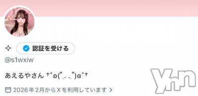 甲府ソープ オレンジハウス しずく(19)の4月16日写メブログ「🩶」