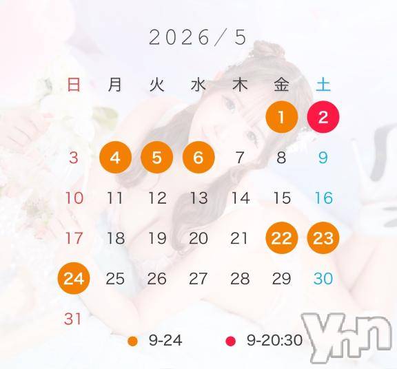 甲府ソープオレンジハウス める(21)の4月24日写メブログ「5月の出勤日🗓♡」