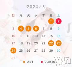 甲府ソープオレンジハウス める(21)の4月24日写メブログ「5月の出勤日🗓♡」