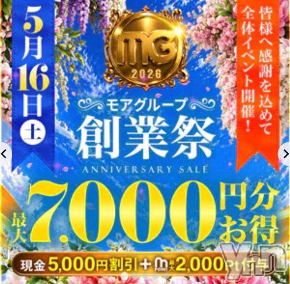 甲府デリヘル甲府人妻城(コウフヒトヅマジョウ)ひとみ(45)の2026年5月16日写メブログ「🎀出勤しました❣️」