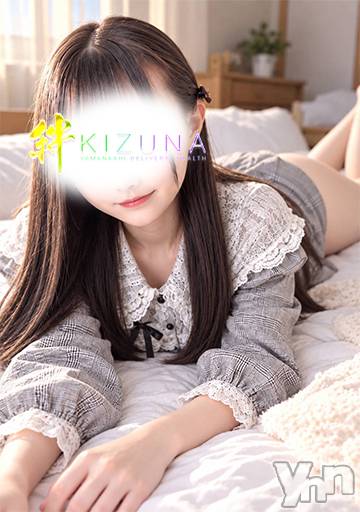 さな