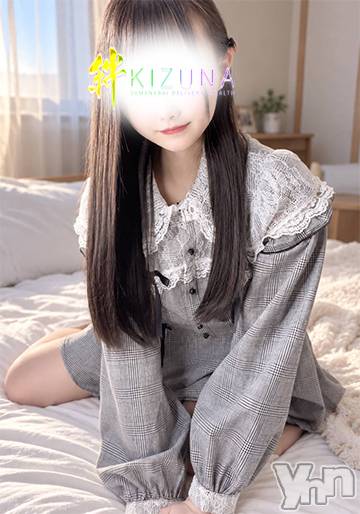 さな