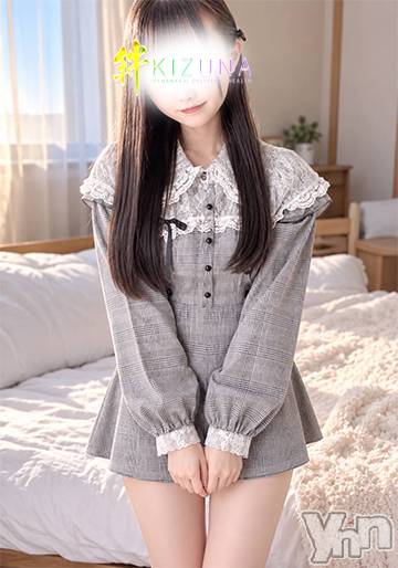 さな