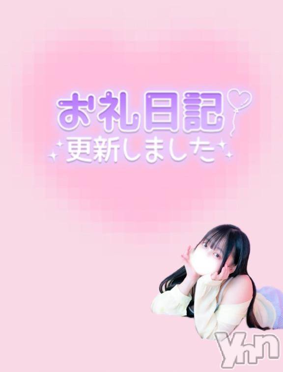 甲府ソープBARUBORA(バルボラ) あきな(24)の8月25日写メブログ「22日💌」