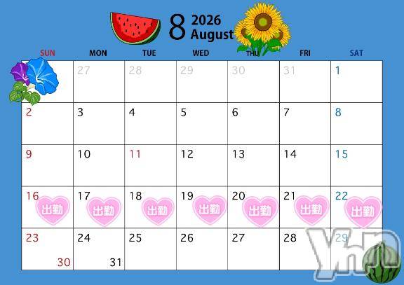 甲府ソープBARUBORA(バルボラ)あきな(24)の2026年7月22日写メブログ「8月の出勤予定☑️」