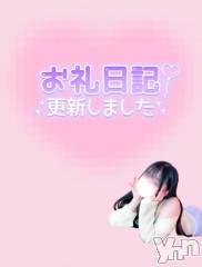 甲府ソープBARUBORA(バルボラ) あきな(24)の9月22日写メブログ「21日💌」