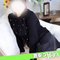 みい