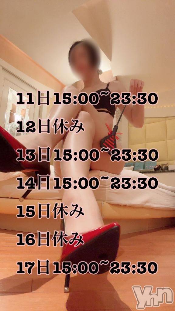 甲府デリヘル甲府人妻城(コウフヒトヅマジョウ)いつき(31)の2026年5月3日写メブログ「👠出勤日決定👠」