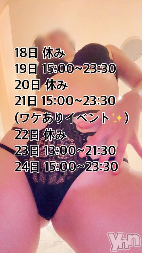甲府デリヘル甲府人妻城(コウフヒトヅマジョウ)いつき(31)の2026年5月14日写メブログ「👠性癖👠」