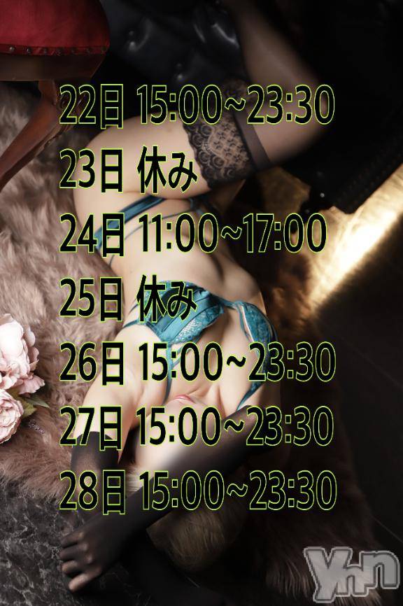 甲府デリヘル甲府人妻城(コウフヒトヅマジョウ)いつき(31)の2026年6月21日写メブログ「👠シフト👠」