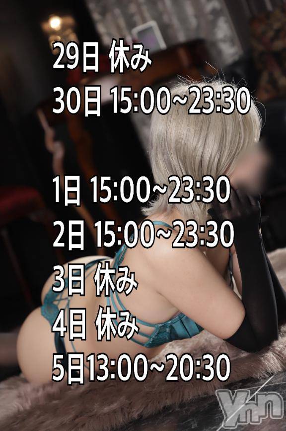 甲府デリヘル甲府人妻城(コウフヒトヅマジョウ)いつき(31)の2026年6月23日写メブログ「👠来週のシフト👠」