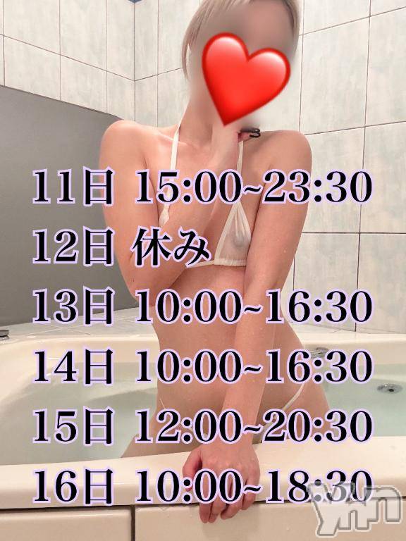 甲府デリヘル甲府人妻城(コウフヒトヅマジョウ)いつき(31)の2026年8月9日写メブログ「👠シフト👠」
