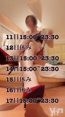 甲府デリヘル甲府人妻城(コウフヒトヅマジョウ) いつき(31)の5月3日写メブログ「👠出勤日決定👠」