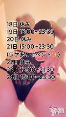 甲府デリヘル甲府人妻城(コウフヒトヅマジョウ) いつき(31)の5月14日写メブログ「👠性癖👠」
