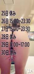 甲府デリヘル甲府人妻城(コウフヒトヅマジョウ) いつき(31)の5月26日写メブログ「👠お疲れ様でした👠」