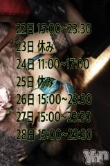 甲府デリヘル甲府人妻城(コウフヒトヅマジョウ) いつき(31)の6月21日写メブログ「👠シフト👠」
