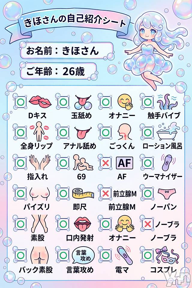 きほ