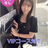 りか