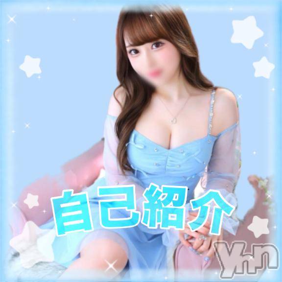 甲府ソープBARUBORA(バルボラ) 体験入店もな(24)の5月16日写メブログ「🩵もなちゃんについて🩵」