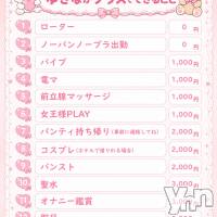 ゆきな