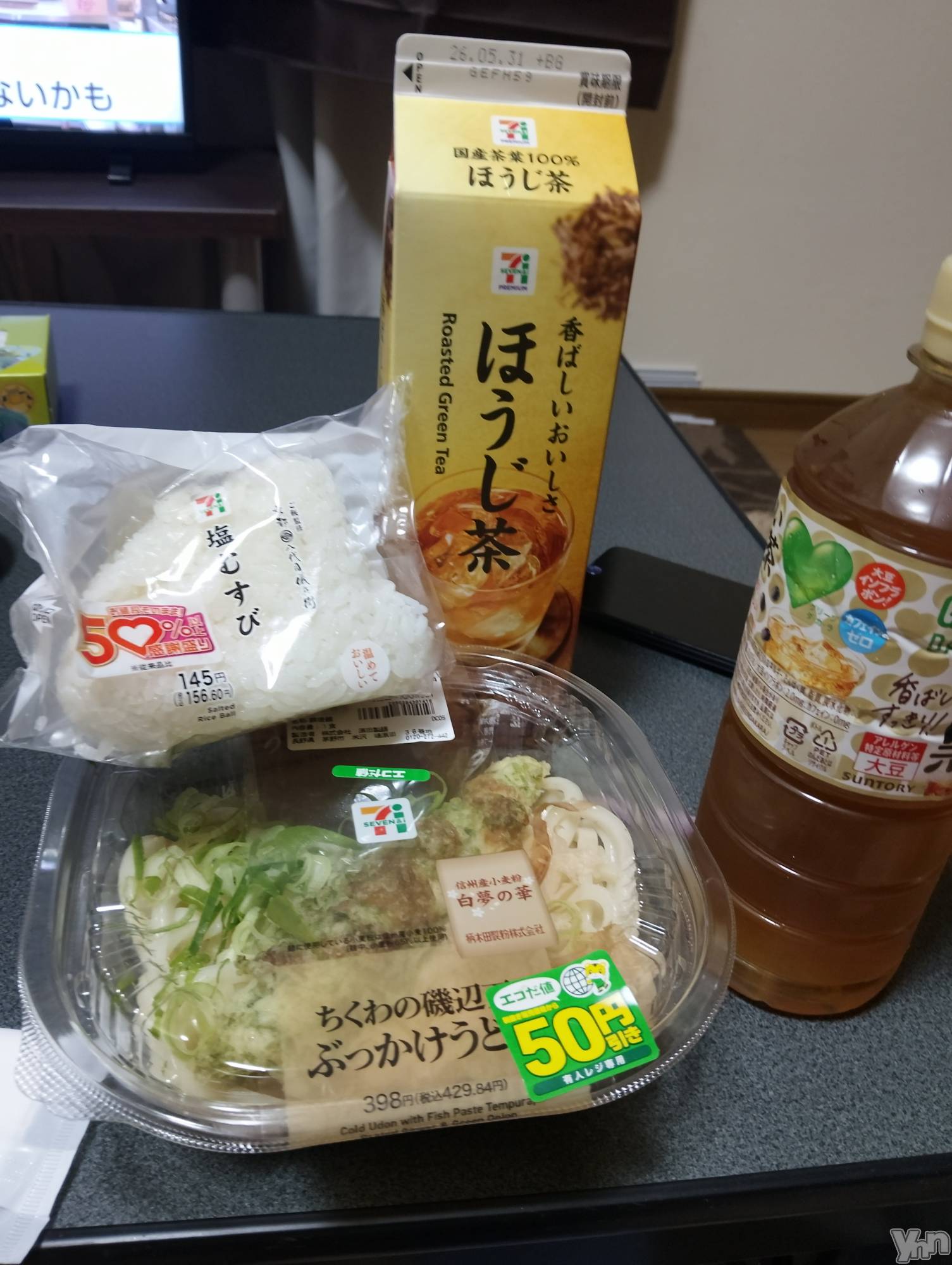 富士吉田デリヘルThree＆Men’s Spa 河口湖(スリー＆メンズスパ)ゆまりツー(41)の2026年5月20日写メブログ「ごはん😌」