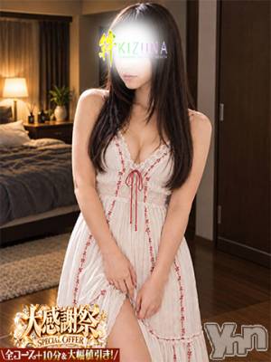 ななこ(20) 身長158cm、スリーサイズB87(C).W56.H85。甲府デリヘル 山梨デリヘル　絆　甲府店(ヤマナシデリヘル　キズナ　コウフテン)在籍。