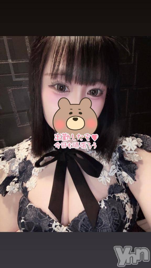 甲府ソープBARUBORA(バルボラ)みお(21)の2026年5月28日写メブログ「最終日🗓ᝰ✍🏻」