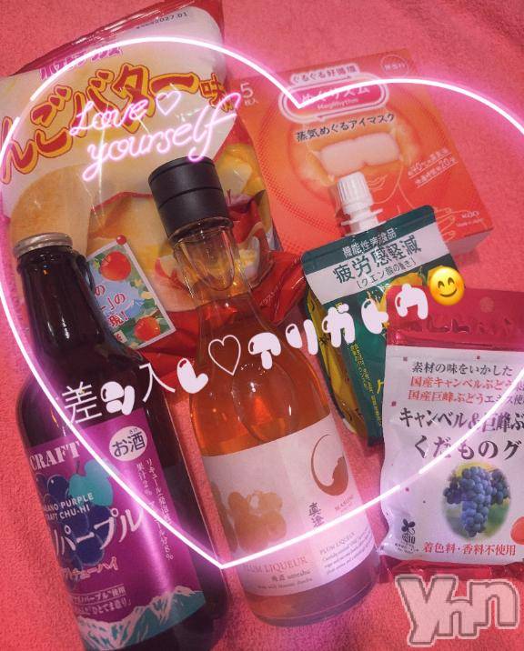 甲府ソープBARUBORA(バルボラ) こはる (26)の8月13日写メブログ「🍫お礼ちゃんです🍫」