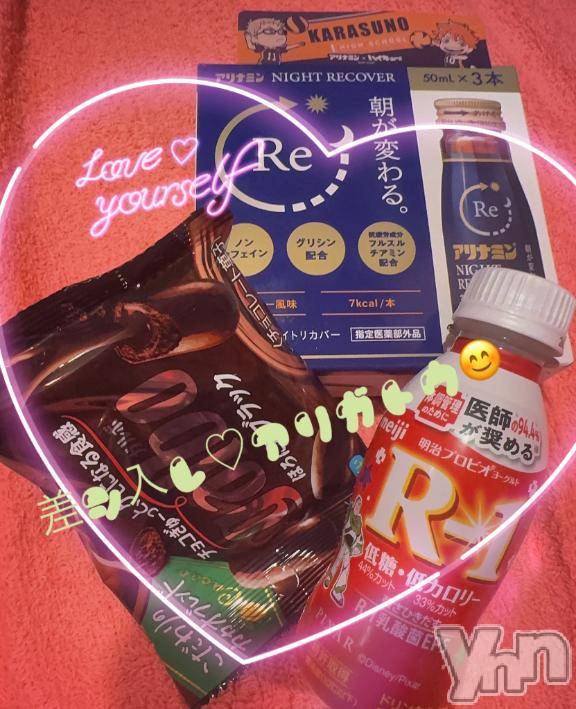甲府ソープBARUBORA(バルボラ) こはる (26)の8月14日写メブログ「🍫お礼ちゃんです🍫」