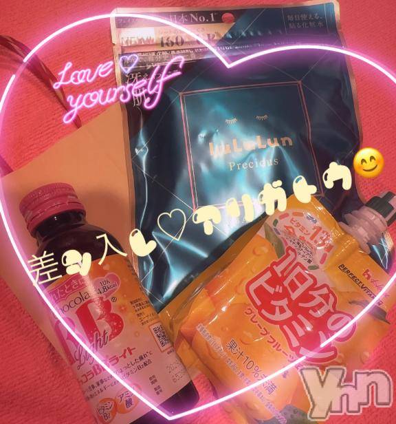 甲府ソープBARUBORA(バルボラ) こはる (26)の8月21日写メブログ「🍫お礼ちゃんです🍫」