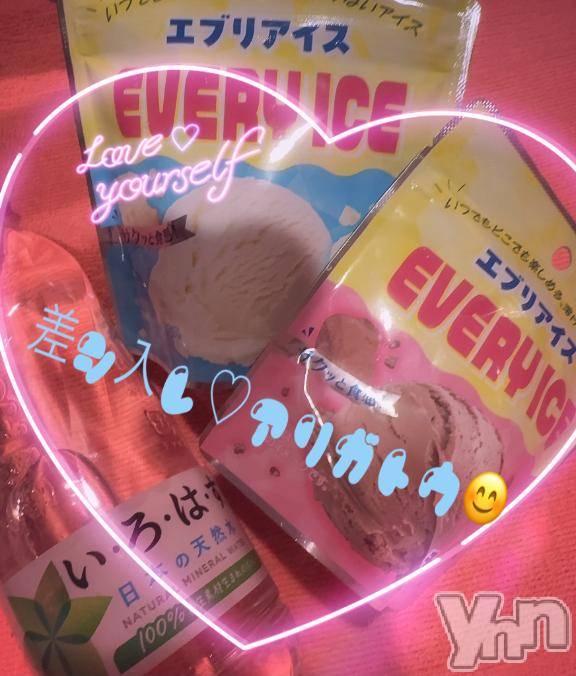 甲府ソープBARUBORA(バルボラ) こはる (26)の8月21日写メブログ「🍫お礼ちゃんです🍫」