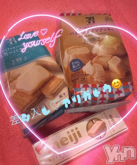 甲府ソープBARUBORA(バルボラ)こはる (26)の2026年8月13日写メブログ「🍫お礼ちゃんです🍫」