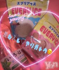 甲府ソープBARUBORA(バルボラ) こはる (26)の8月21日写メブログ「🍫お礼ちゃんです🍫」