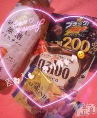甲府ソープBARUBORA(バルボラ) こはる (26)の8月21日写メブログ「🍫お礼ちゃんです🍫」