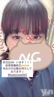 ����21:00~  ���ޤ�🏫.*