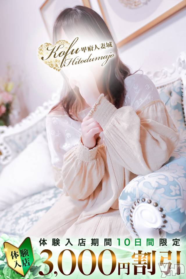 いずみ