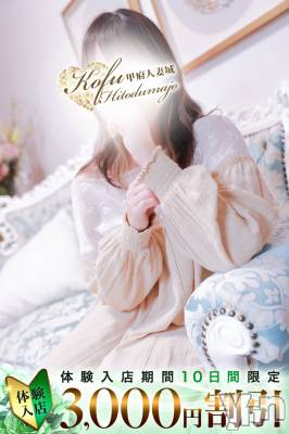 いずみ(31) 身長154cm、スリーサイズB82(C).W60.H88。甲府デリヘル 甲府人妻城(コウフヒトヅマジョウ)在籍。