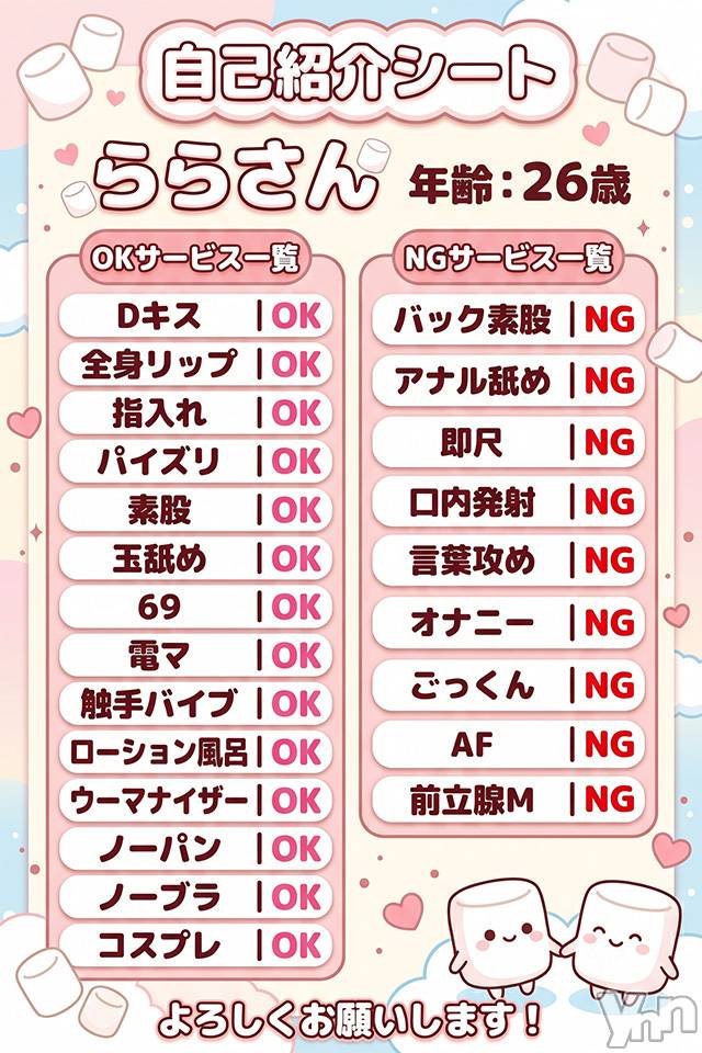 らら
