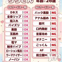 らら