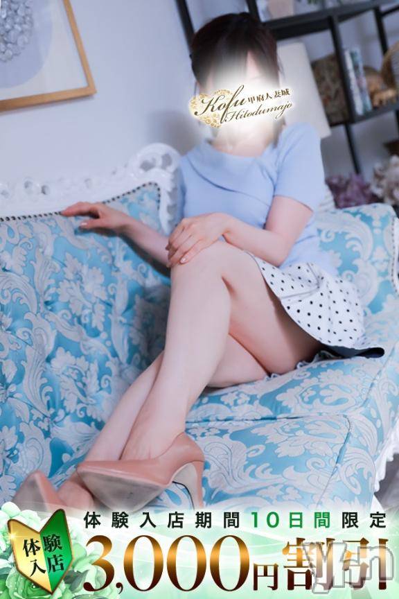 甲府デリヘル甲府人妻城(コウフヒトヅマジョウ) あみ(41)の6月10日写メブログ「満員御礼」