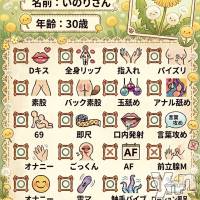 いのり