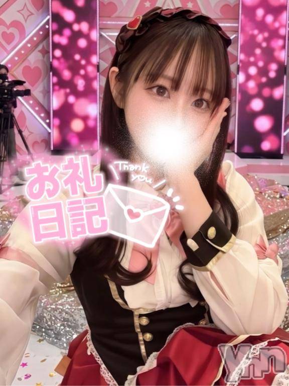 甲府ソープBARUBORA(バルボラ) 体験入店りあら(20)の6月22日写メブログ「退勤しました❣️」