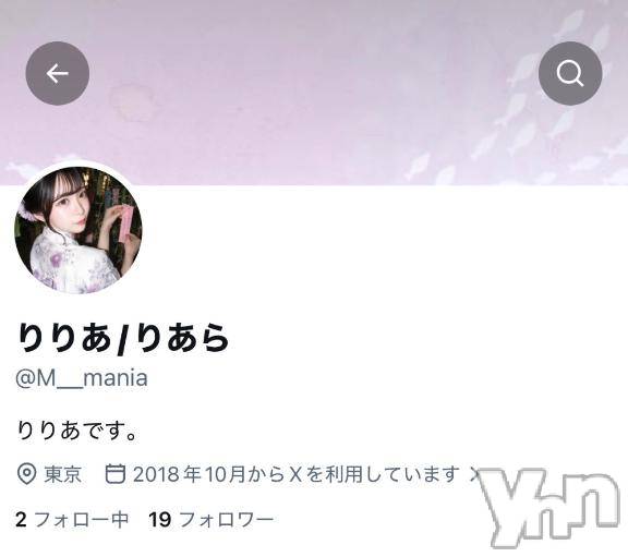 甲府ソープBARUBORA(バルボラ)りあら(20)の2026年9月26日写メブログ「新しいの」