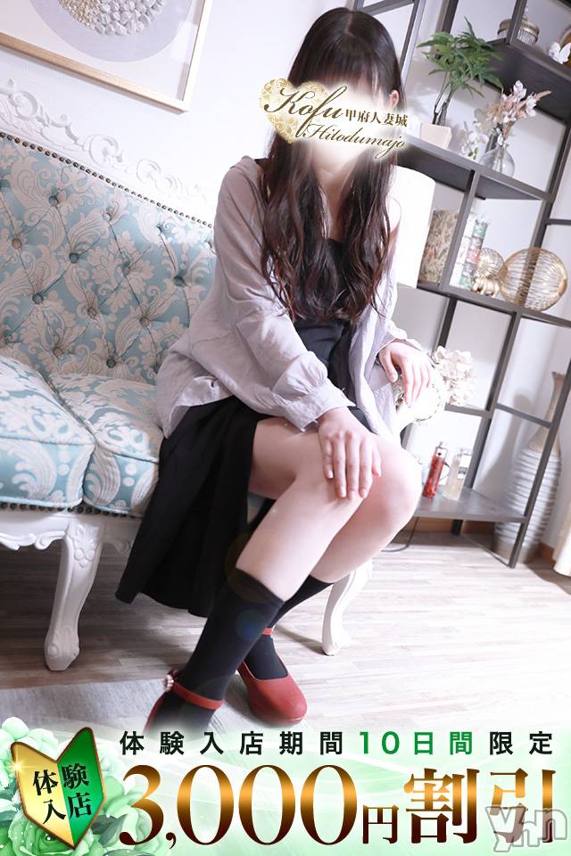 かな