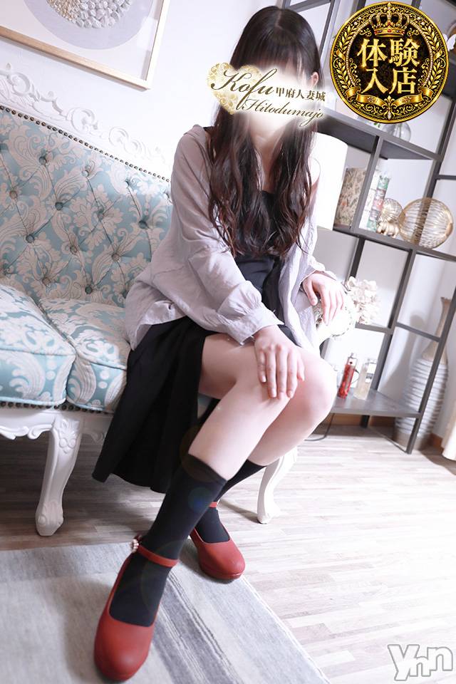 かな