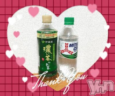 甲府デリヘル 甲府人妻城(コウフヒトヅマジョウ) かな(30)の8月25日写メブログ「お礼日記💌」