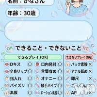 かな